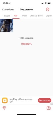 Как устанавливать сторонние циферблаты на Apple Watch