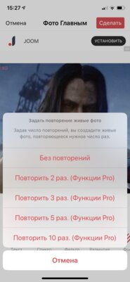 Как устанавливать сторонние циферблаты на Apple Watch