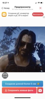 Как устанавливать сторонние циферблаты на Apple Watch