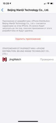 Как устанавливать сторонние циферблаты на Apple Watch