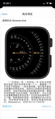 Как устанавливать сторонние циферблаты на Apple Watch