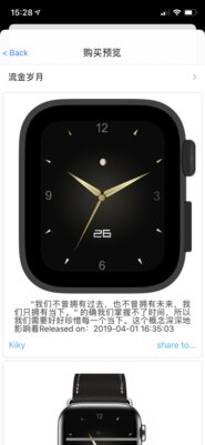 Как устанавливать сторонние циферблаты на Apple Watch