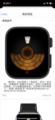 Как устанавливать сторонние циферблаты на Apple Watch