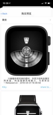 Как устанавливать сторонние циферблаты на Apple Watch