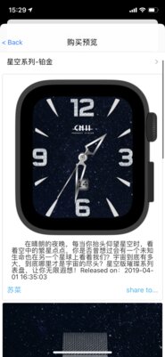 Как устанавливать сторонние циферблаты на Apple Watch