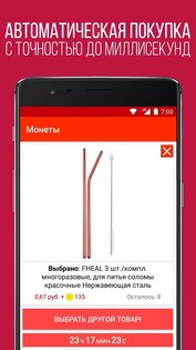 1AliCent 1.3.7. Скриншот 1