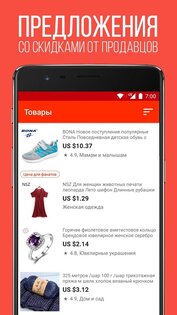 1AliCent 1.3.7. Скриншот 5