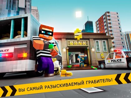 Robber Race: Police Car Chase 4.0.11. Скриншот 4