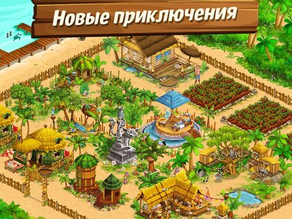 Большая ферма – мобильный урожай 10.83.36876. Скриншот 18