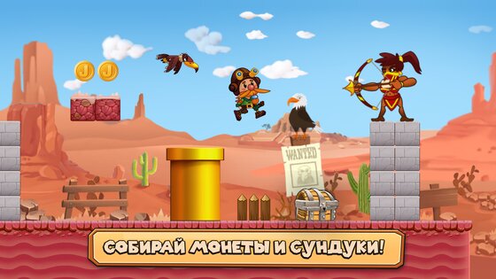 Jakes Adventure 2.4.1. Скриншот 2