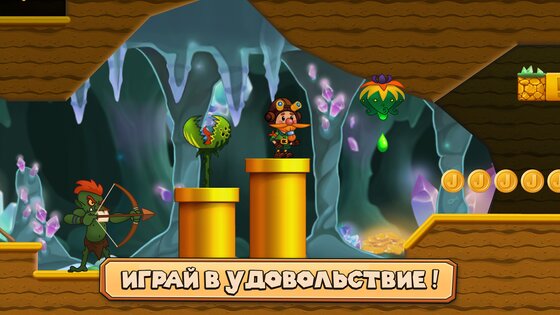 Jakes Adventure 2.4.1. Скриншот 5