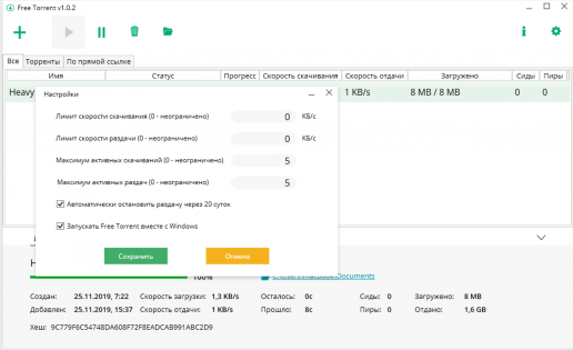 FreeTorrent 1.0.5. Скриншот 1