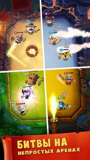 Smashing Four 2.2.66. Скриншот 2