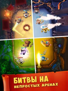 Smashing Four 2.2.66. Скриншот 8