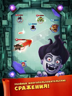 Smashing Four 2.2.66. Скриншот 13