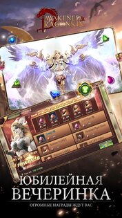 Rings of Anarchy 3.81.1. Скриншот 3