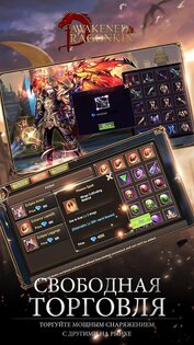 Rings of Anarchy 3.81.1. Скриншот 5