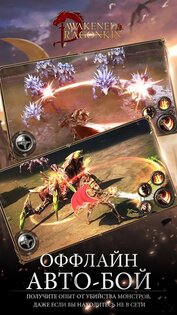 Rings of Anarchy 3.81.1. Скриншот 6