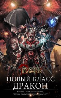 Rings of Anarchy 3.81.1. Скриншот 7