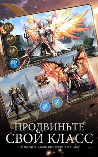 Rings of Anarchy 3.81.1. Скриншот 8