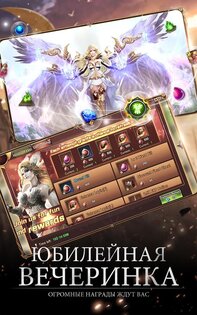 Rings of Anarchy 3.81.1. Скриншот 9