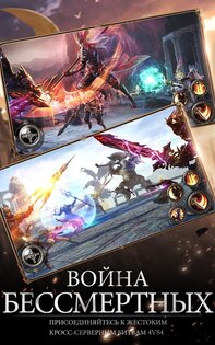 Rings of Anarchy 3.81.1. Скриншот 10