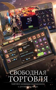 Rings of Anarchy 3.81.1. Скриншот 11