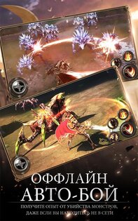 Rings of Anarchy 3.81.1. Скриншот 12