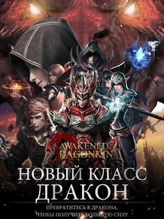 Rings of Anarchy 3.81.1. Скриншот 13