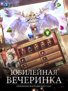 Rings of Anarchy 3.81.1. Скриншот 15