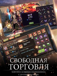Rings of Anarchy 3.81.1. Скриншот 17