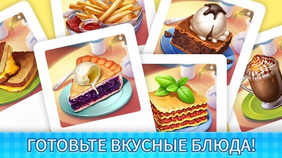 Manor Cafe 1.219.25. Скриншот 5