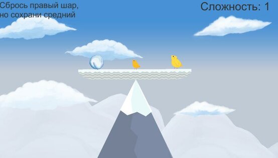 FlatFall 0.3. Скриншот 2