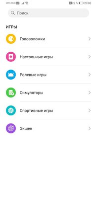 Как устанавливать приложения на Huawei Mate 30 Pro