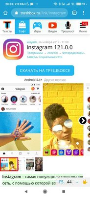 Как устанавливать приложения на Huawei Mate 30 Pro