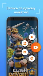 Capture Recorder 1.09. Скриншот 1