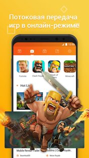 Capture Recorder 1.09. Скриншот 2