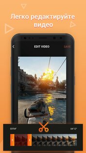 Capture Recorder 1.09. Скриншот 4