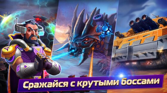 Герои Галактики 0.27.2. Скриншот 5