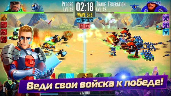 Герои Галактики 0.27.2. Скриншот 7