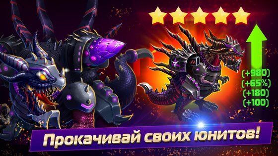 Герои Галактики 0.27.2. Скриншот 18