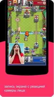 Screen Recorder With Facecam 2.1.0. Скриншот 2