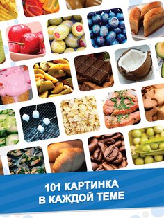 101 картинка фото викторина 2.5.15. Скриншот 10