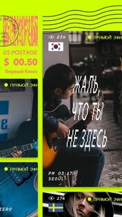 NEXT Music 3.15.0. Скриншот 10