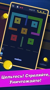 Break Bricks Balls Quest 2.0.5. Скриншот 2