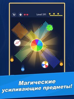 Break Bricks Balls Quest 2.0.5. Скриншот 8