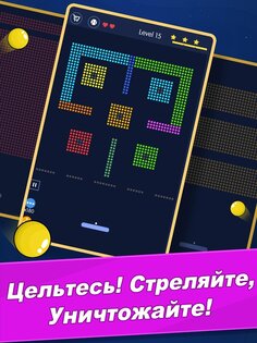 Break Bricks Balls Quest 2.0.5. Скриншот 12
