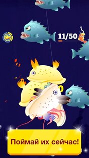 Amazing Fishing 2.8.10. Скриншот 3