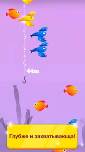 Amazing Fishing 2.8.10. Скриншот 4