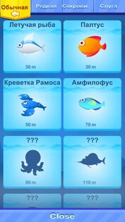 Amazing Fishing 2.8.10. Скриншот 6
